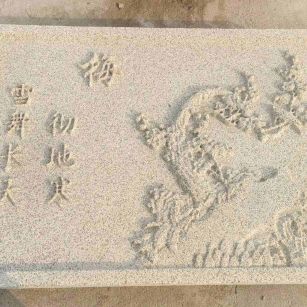 永州 黄金麻花岗岩别墅外立面雕花板