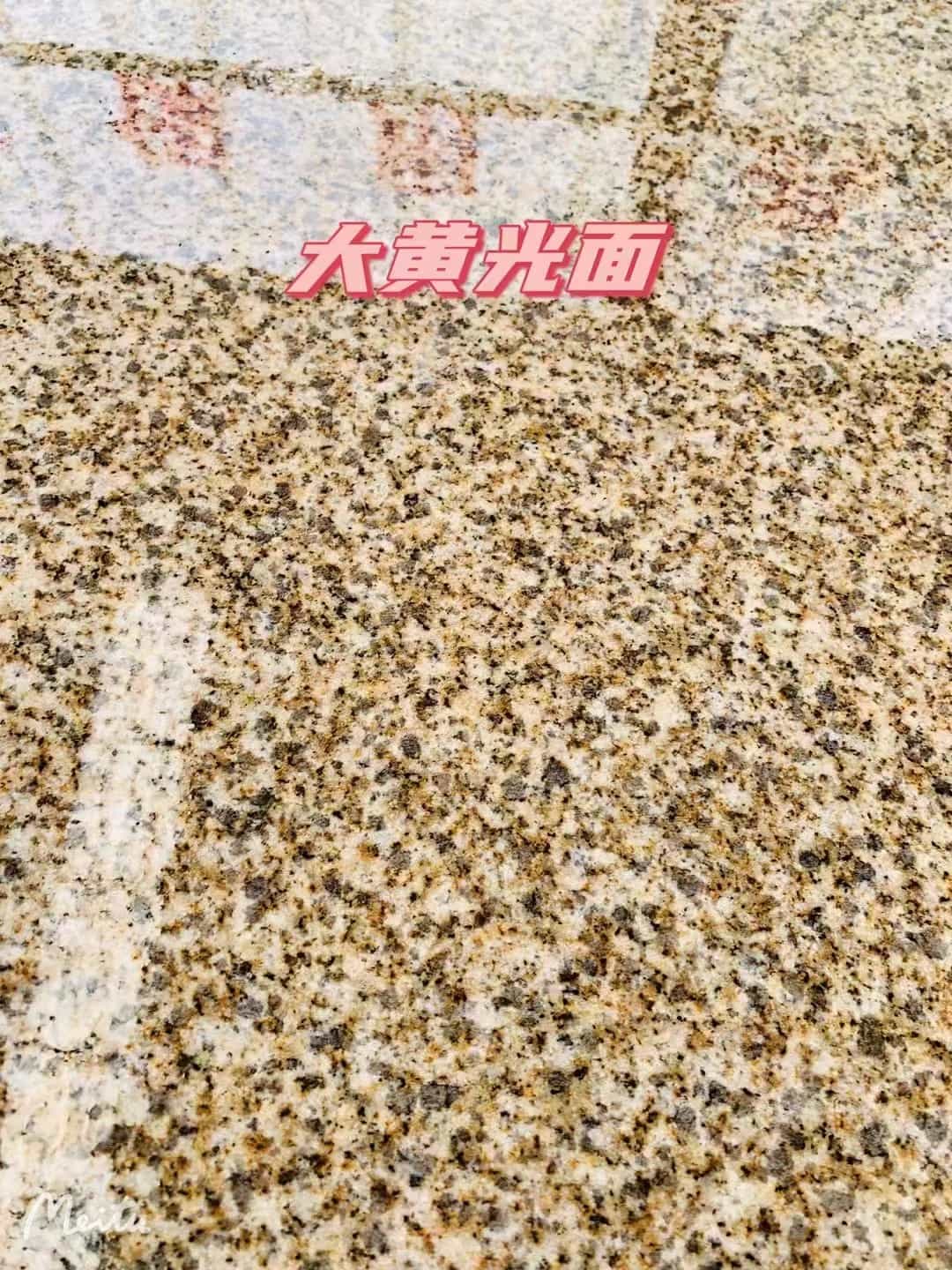 永州黄金麻大黄光面
