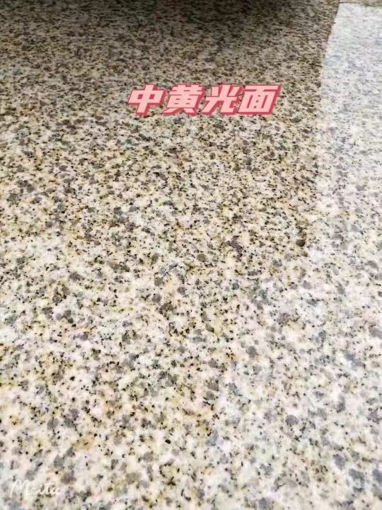 永州黄金麻中黄光面