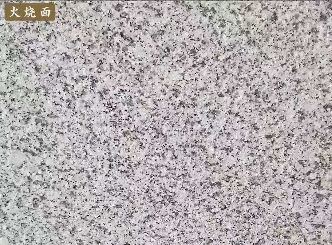 永州白麻火烧面