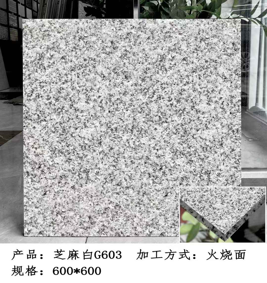 永州芝麻白火烧面