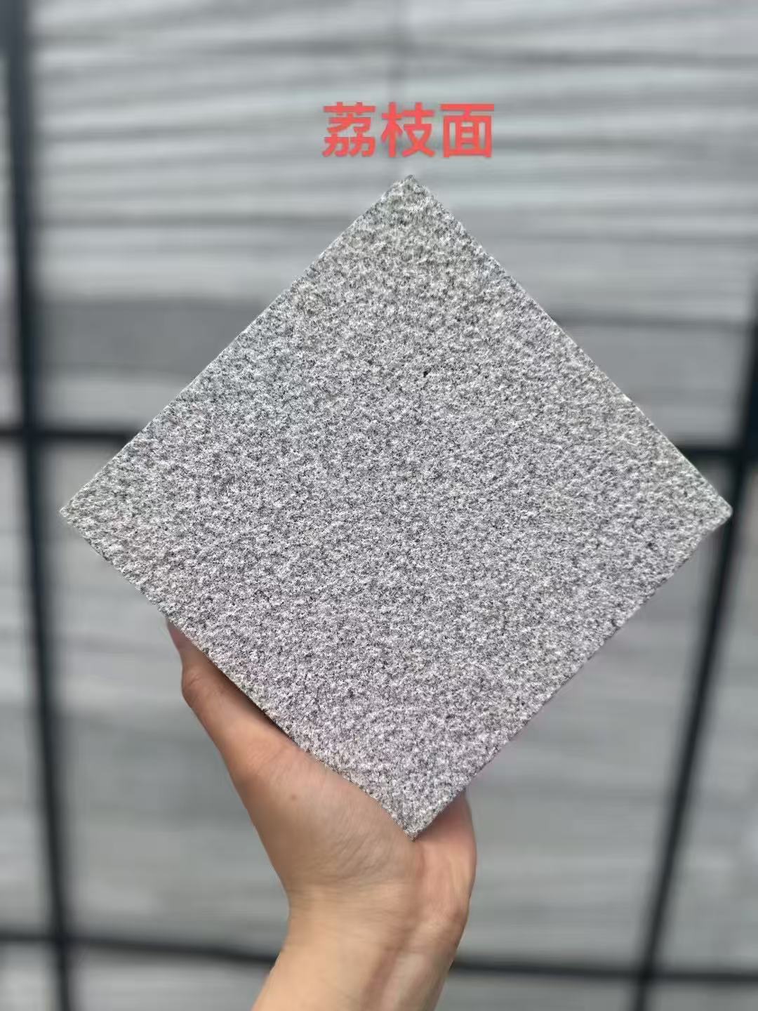 永州芝麻灰荔枝面