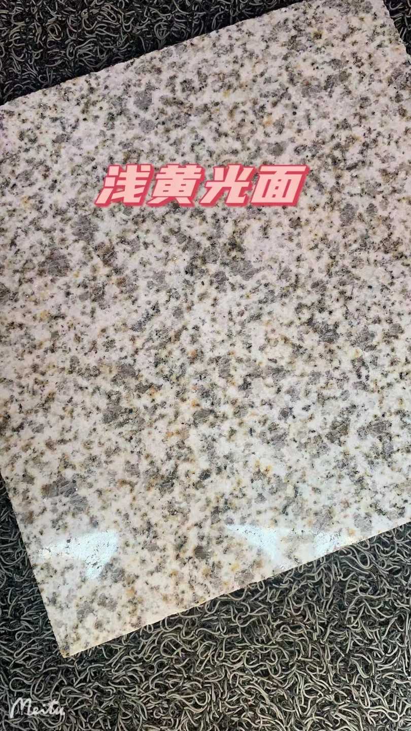 永州黄金麻浅黄光面