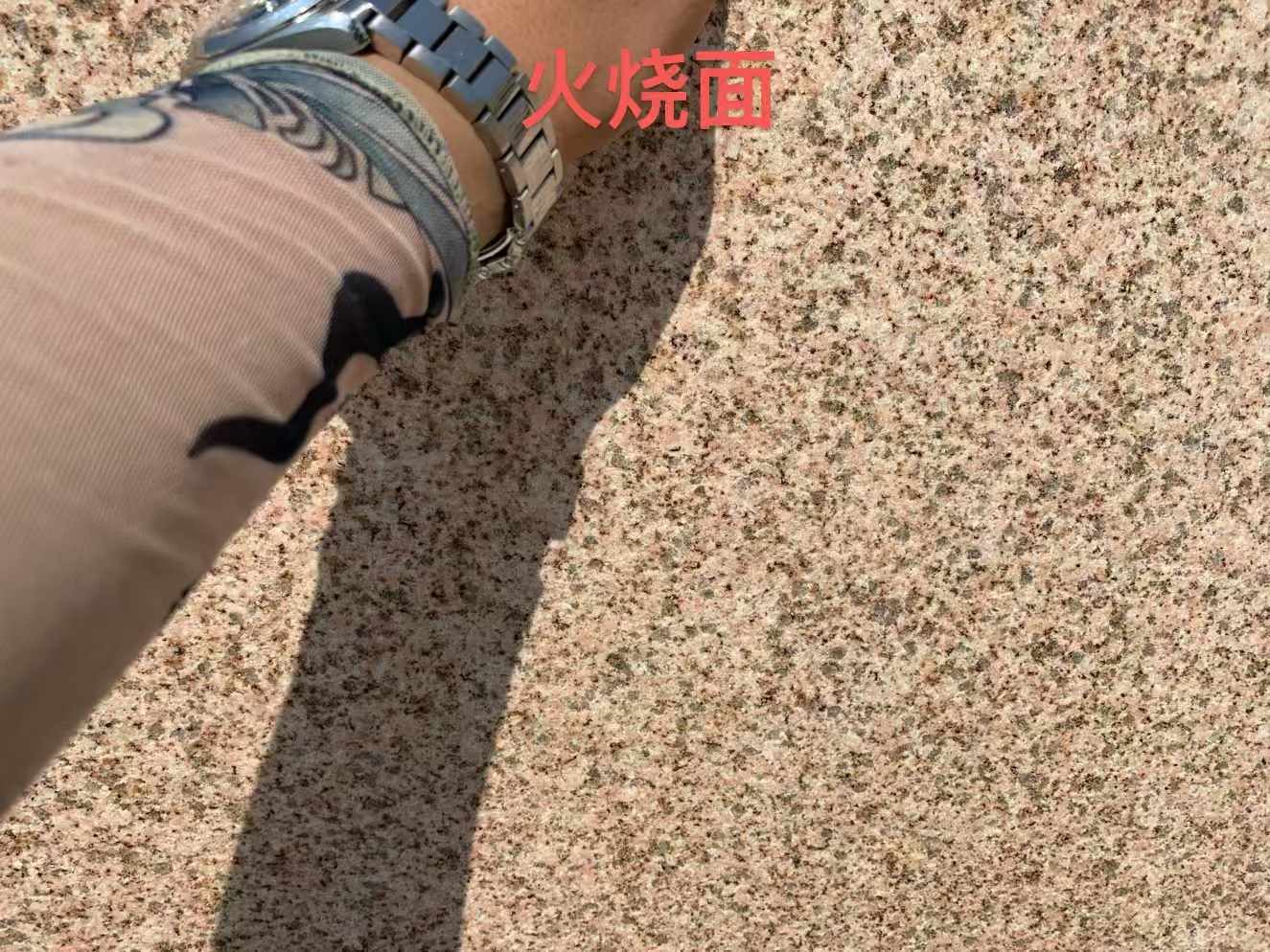 永州黄金麻火烧面